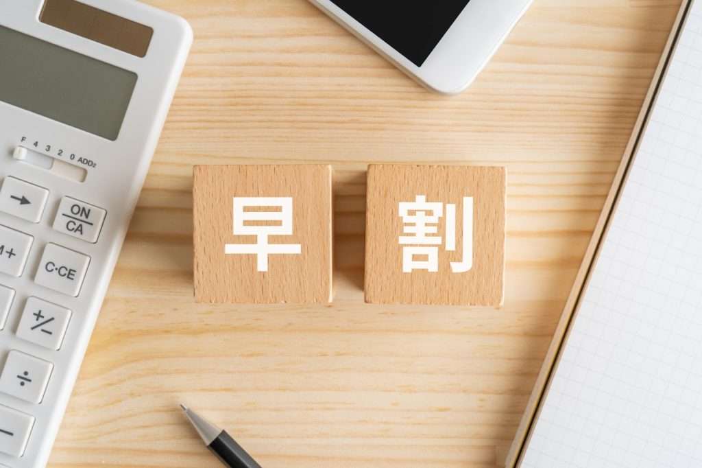 飛行機の早割はいつからいつまで?ANAとJAL別に割引率を解説;