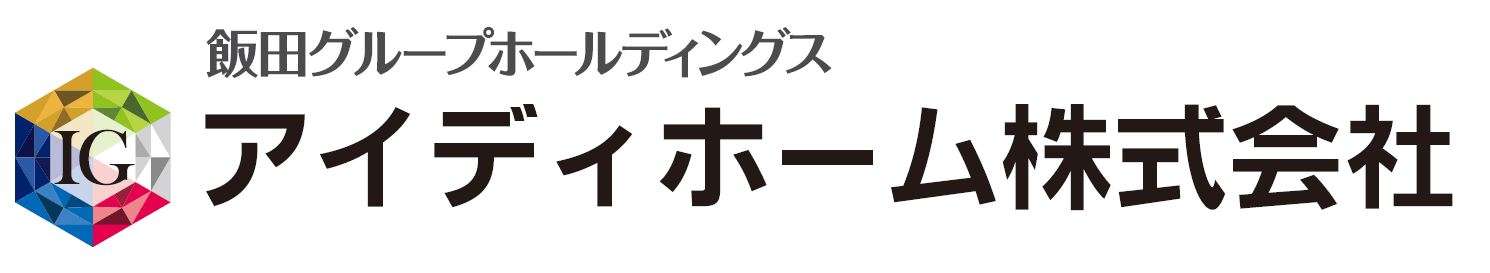 アイディホーム株式会社 様 ロゴ